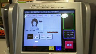 カット申し込み|チョキペタ
