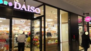 ザ・ダイソー 新川崎スクエア店
