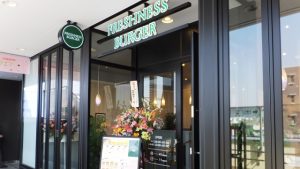 フレッシュネスバーガー 新川崎スクエア店
