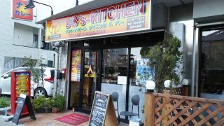 店舗外観｜ディービーズキッチン 鹿島田店