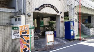 店舗外観｜食事処 みどり
