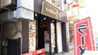 店舗外観｜麺屋めんりゅう 川崎