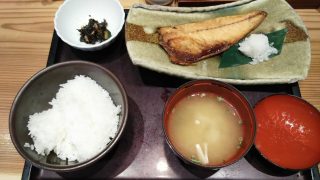 日替わり（九州産 塩サバ）｜博多もつ鍋 やまや ウィング川崎店
