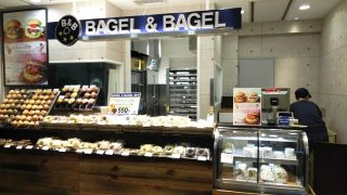 店舗外観｜ベーグル＆ベーグル 蒲田駅構内店