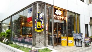 店舗外観｜ビストロガブリ 横浜東口店