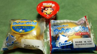 不二屋のアイスメニュー｜不二屋 武蔵新田店
