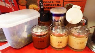 調味料｜ラーメン金也 川崎店