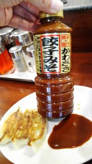 餃子は味噌で！？｜天龍 銀座街店