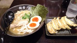 特製濃厚醤油鶏そば＋餃子｜麺屋 武一 アトレ川崎店