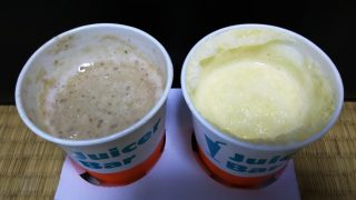 ジュース二種｜ジューサーバー京急川崎店