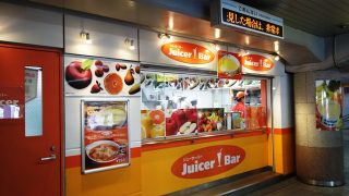 店舗の側面｜ジューサーバー京急川崎店