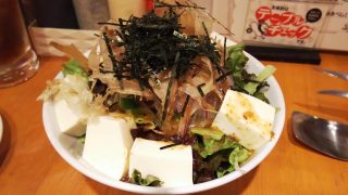 さっぱり豆腐サラダ｜がブリチキン。武蔵小杉