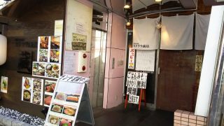店舗外観｜カドクラ商店