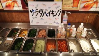 サラダバイキング｜Beer＆BBQ KIMURAYA 京急川崎