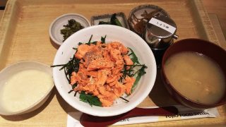 天然紅鮭の姫丼｜さち福やCAFE アゼリア
