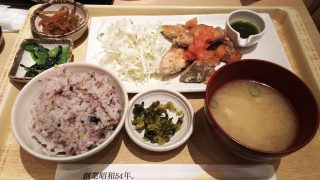 さばの唐揚げトマトとバジルのイタリアンソース定食｜さち福やCAFE アゼリア