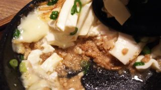 なめらか豆腐の和風グラタンの中｜八海山バル 溝の口