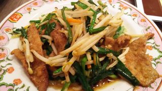 ニラレバ炒め｜餃子の王将 ウィング川崎店