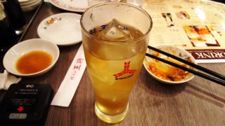 緑茶｜餃子の王将 ウィング川崎店