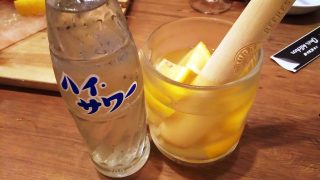 氷結レモンサワー｜大衆ビストロ one’s kitchen 武蔵小杉店