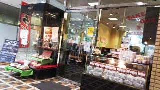 店舗外観｜双喜亭 川崎西口店