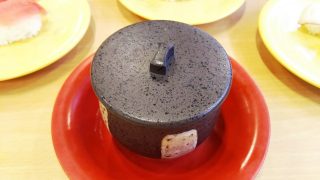 茶碗蒸し・外観｜かっぱ寿司 川崎市ノ坪店