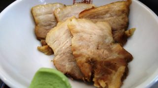 チャーシューのアップ｜喜多方ラーメン 坂内 小法師
