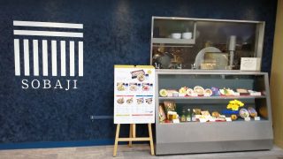 オープンキッチン？｜そばじ アトレ川崎店