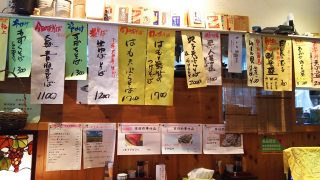 旬のメニュー｜手打ち たけうち（古市場）