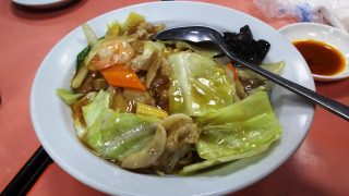 あんかけ焼きそば｜歓迎（ホアンヨン） 本店