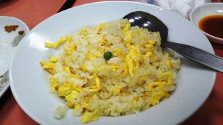 玉子炒飯｜歓迎（ホアンヨン） 本店