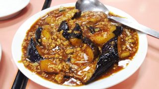 麻婆茄子｜歓迎（ホアンヨン） 本店