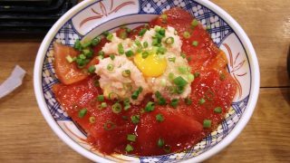 まぐろユッケ丼｜磯丸水産 川崎駅前店