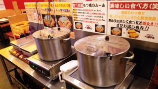 もつ煮食べ放題｜川崎酒場（川崎モアーズ）