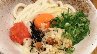 明太釜玉うどん｜ふたば製麺（JR川崎駅）