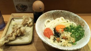 明太釜玉うどん＋舞茸天｜ふたば製麺（JR川崎駅）