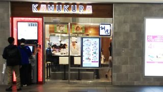 店舗外観｜どうとんぼり神座 アトレ川崎店
