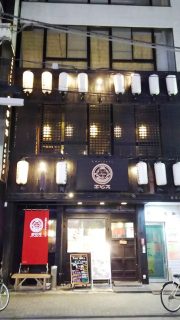 店舗外観｜エビス 居酒屋 鹿島田店