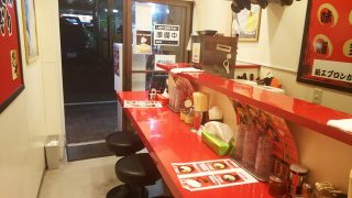 カウンター席｜ラーメン 金也 川崎店