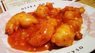 ぷりぷり海老のチリソース｜大阪王将 川崎駅東口店