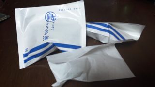 パッケージ｜とり多津 川崎アゼリア店
