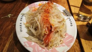 もやしナムル｜大阪王将 川崎駅東口店
