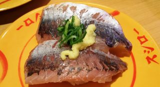 あじ｜スシロー 新川崎スクエア店