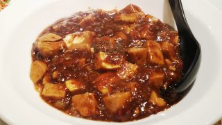 麻婆豆腐｜大阪王将 川崎駅東口店