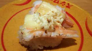 えびチーズ｜スシロー 新川崎スクエア店