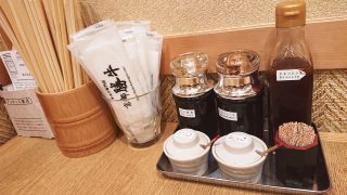調味料｜京都 牛カツ専門店「勝牛」