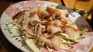 豚しゃぶサラダ｜大阪王将 川崎駅東口店