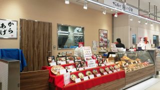 店舗外観｜とり多津 川崎アゼリア店