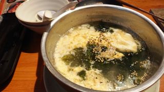 わか玉スープ｜七輪焼肉 安安 鹿島田店