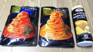 パスタ二種＆粉チーズ｜成城石井